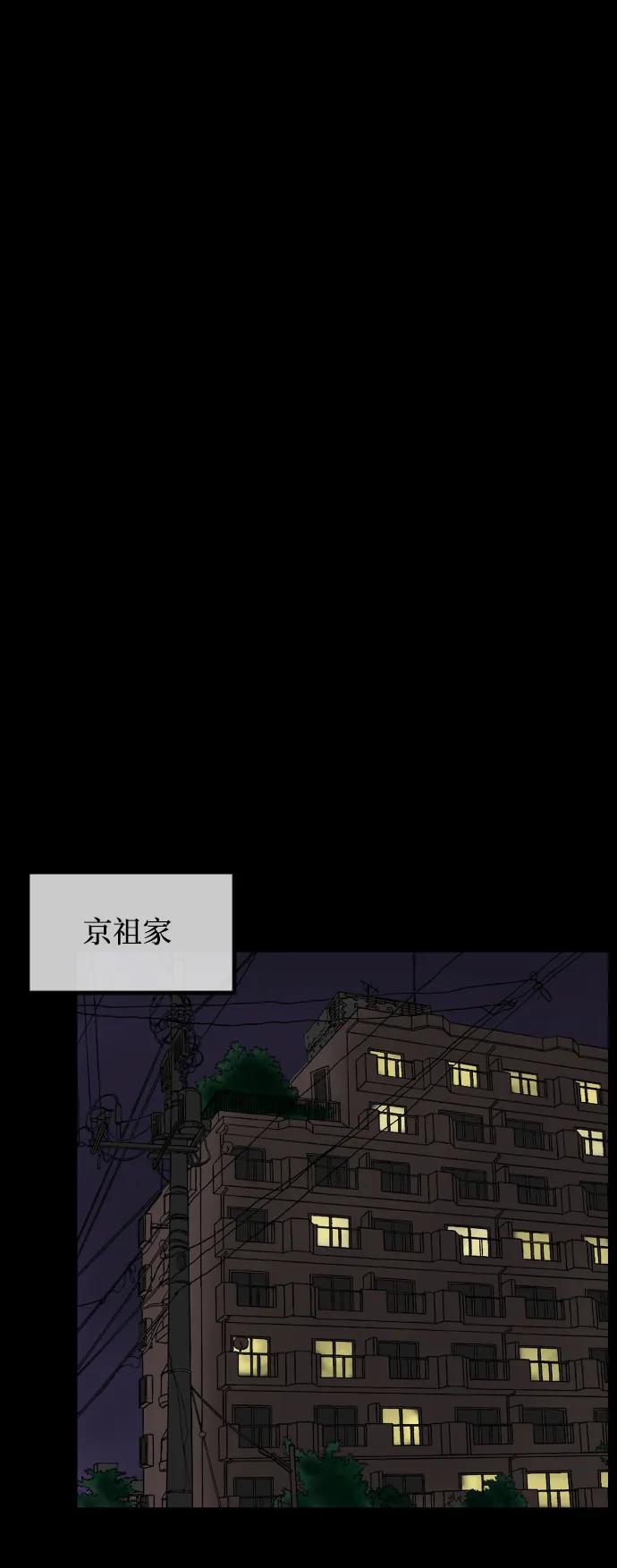 [第371话] 不要去那里（上）30
