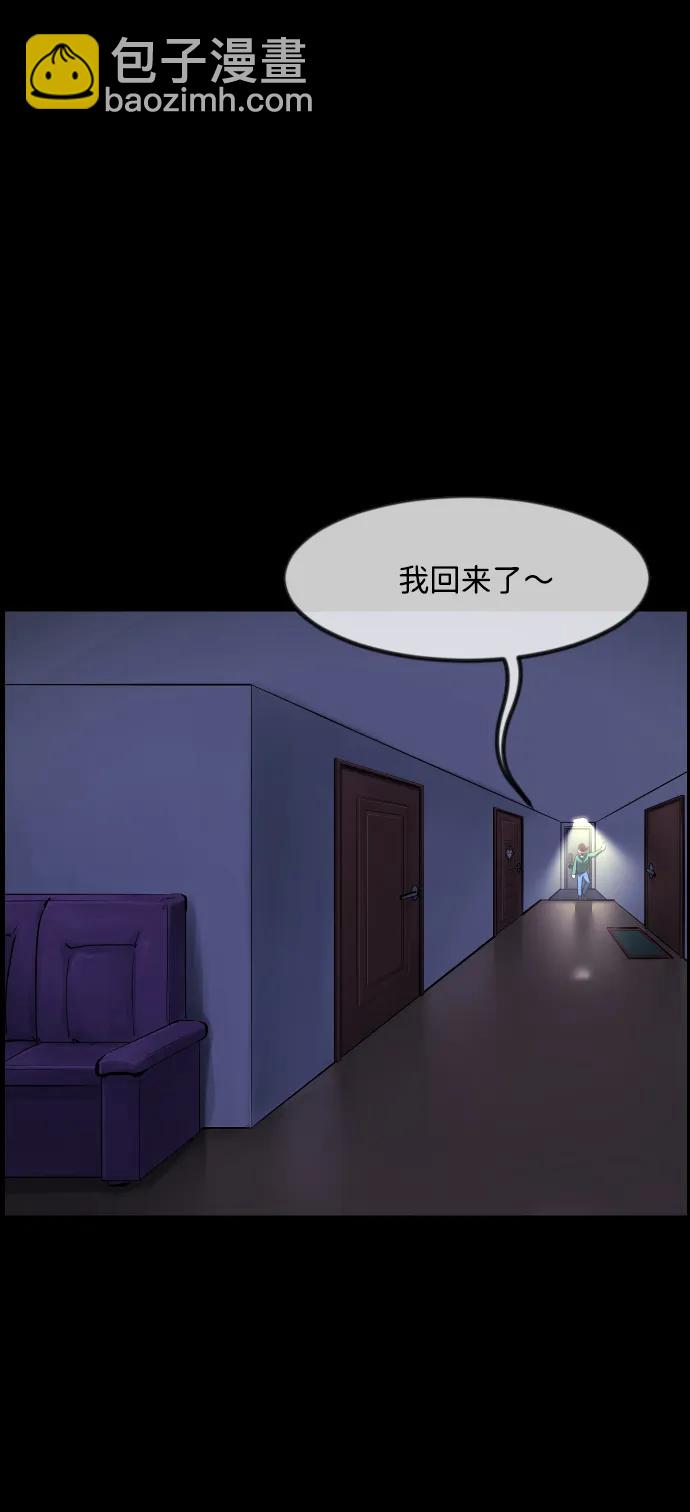 [第371话] 不要去那里（上）31