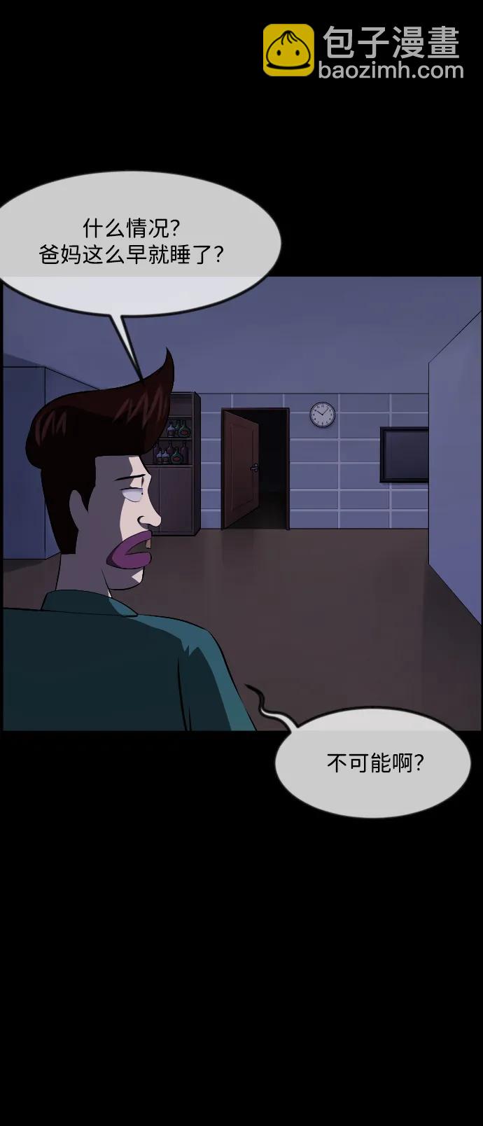 [第371话] 不要去那里（上）32