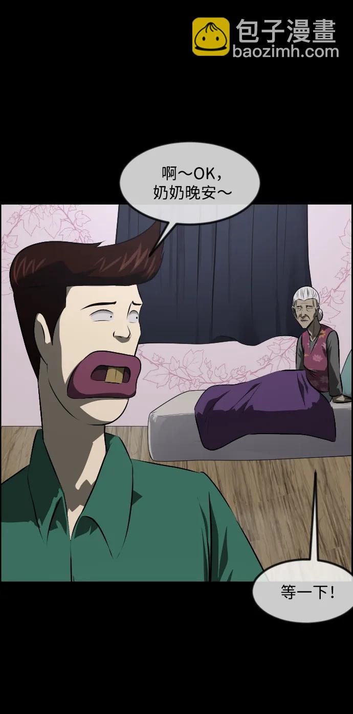 [第371话] 不要去那里（上）35