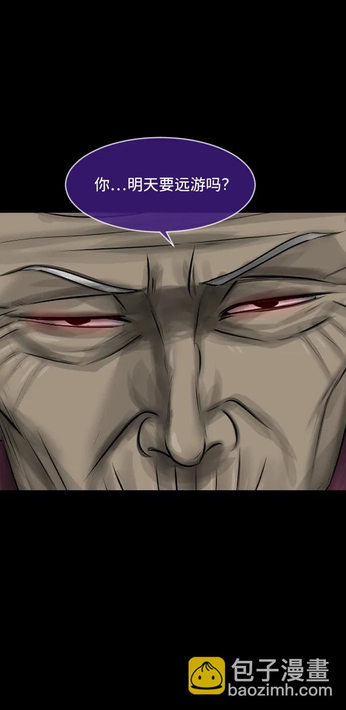 [第371话] 不要去那里（上）36