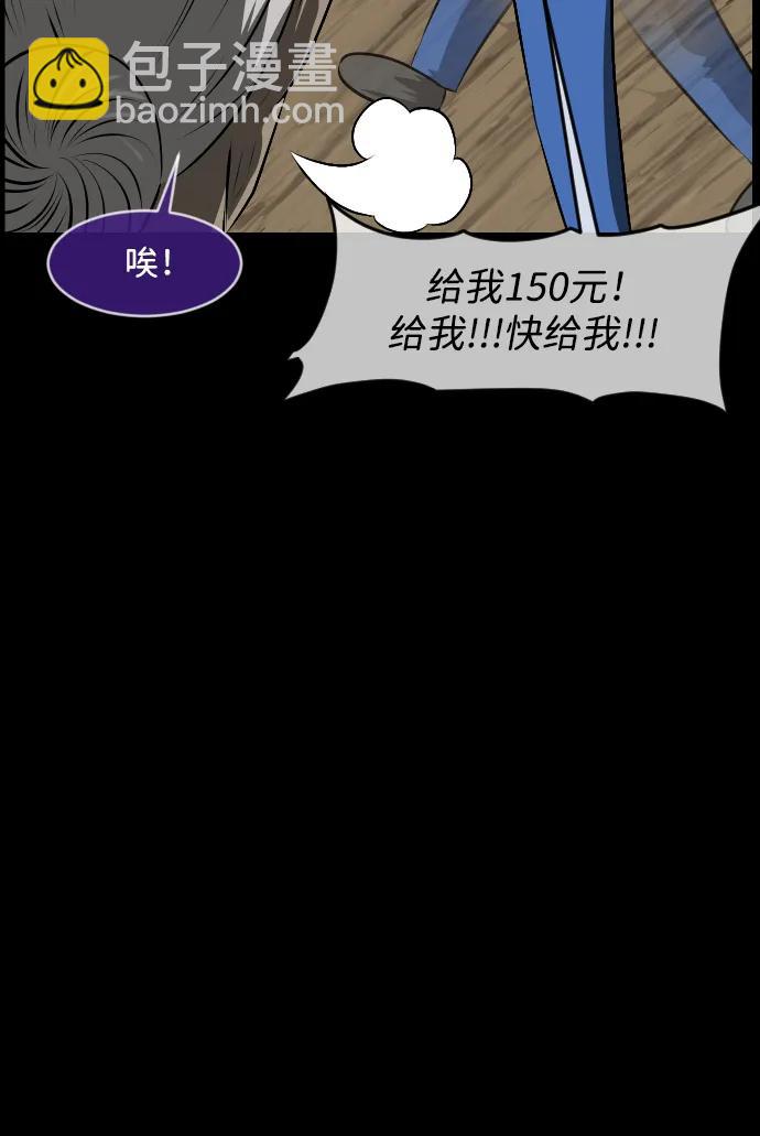 [第371话] 不要去那里（上）42