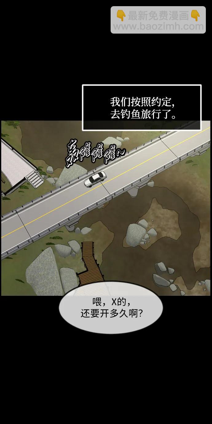 [第371话] 不要去那里（上）58