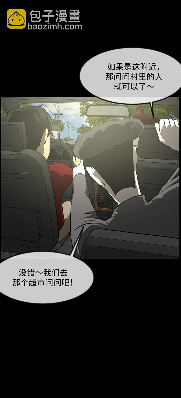 [第371话] 不要去那里（上）65