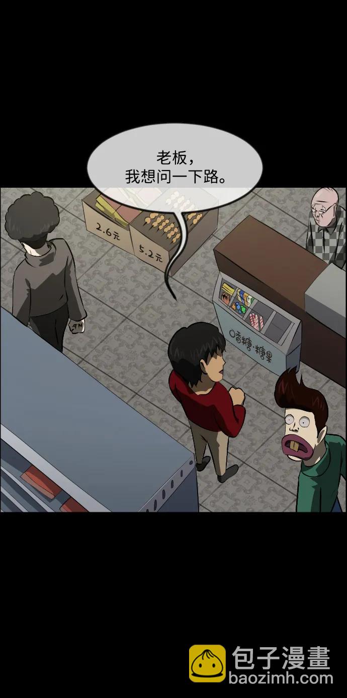 [第371话] 不要去那里（上）67