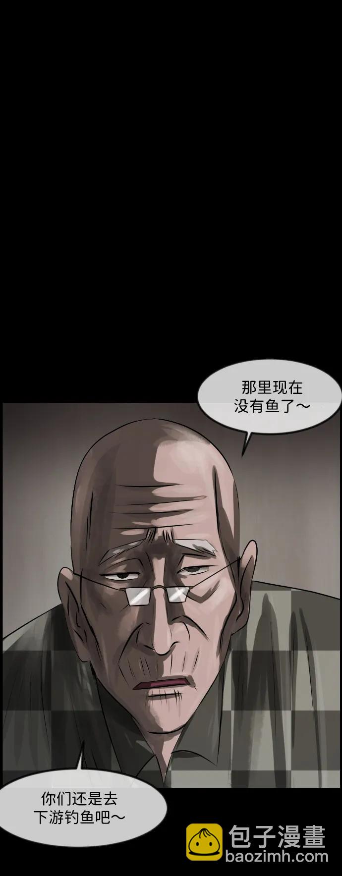 [第371话] 不要去那里（上）72