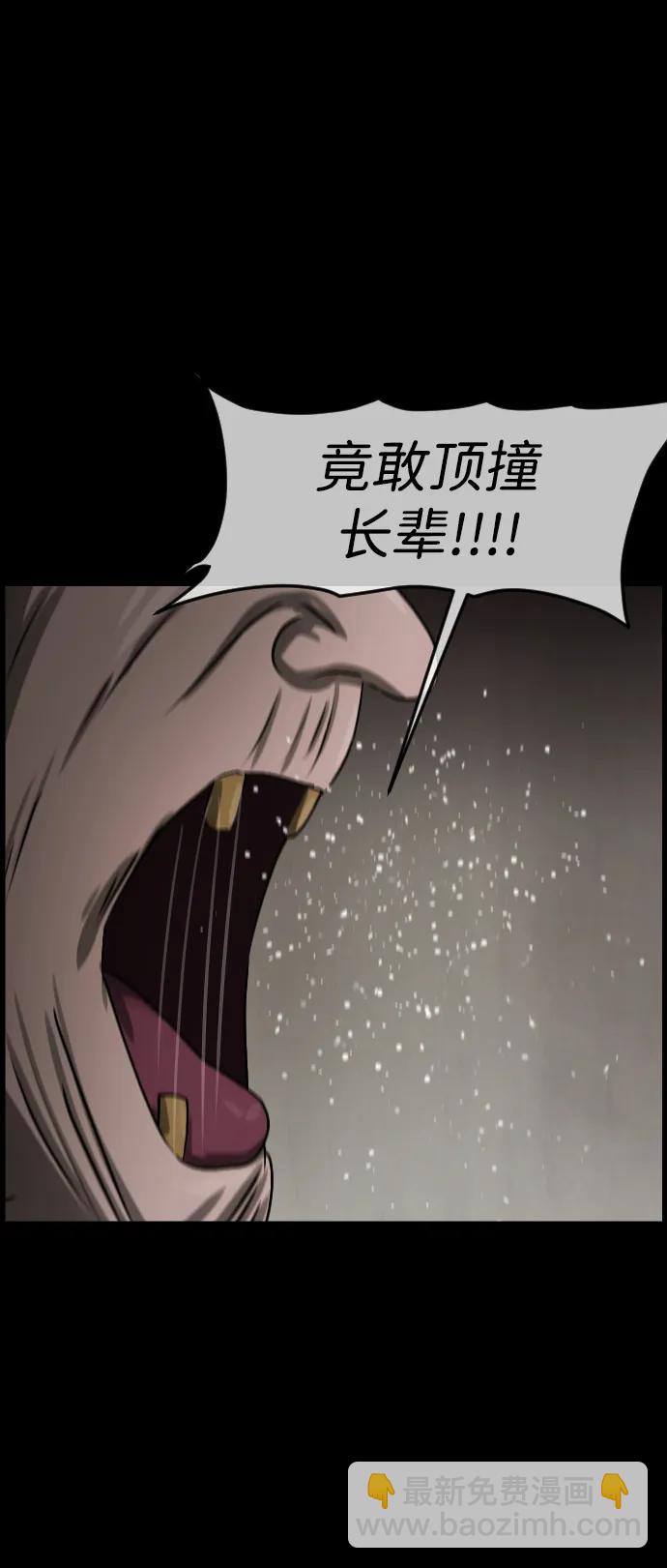 [第371话] 不要去那里（上）74