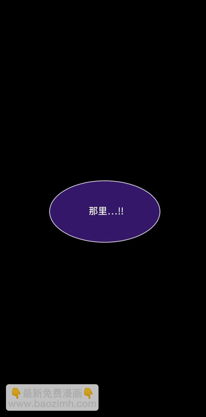 [第371话] 不要去那里（上）77