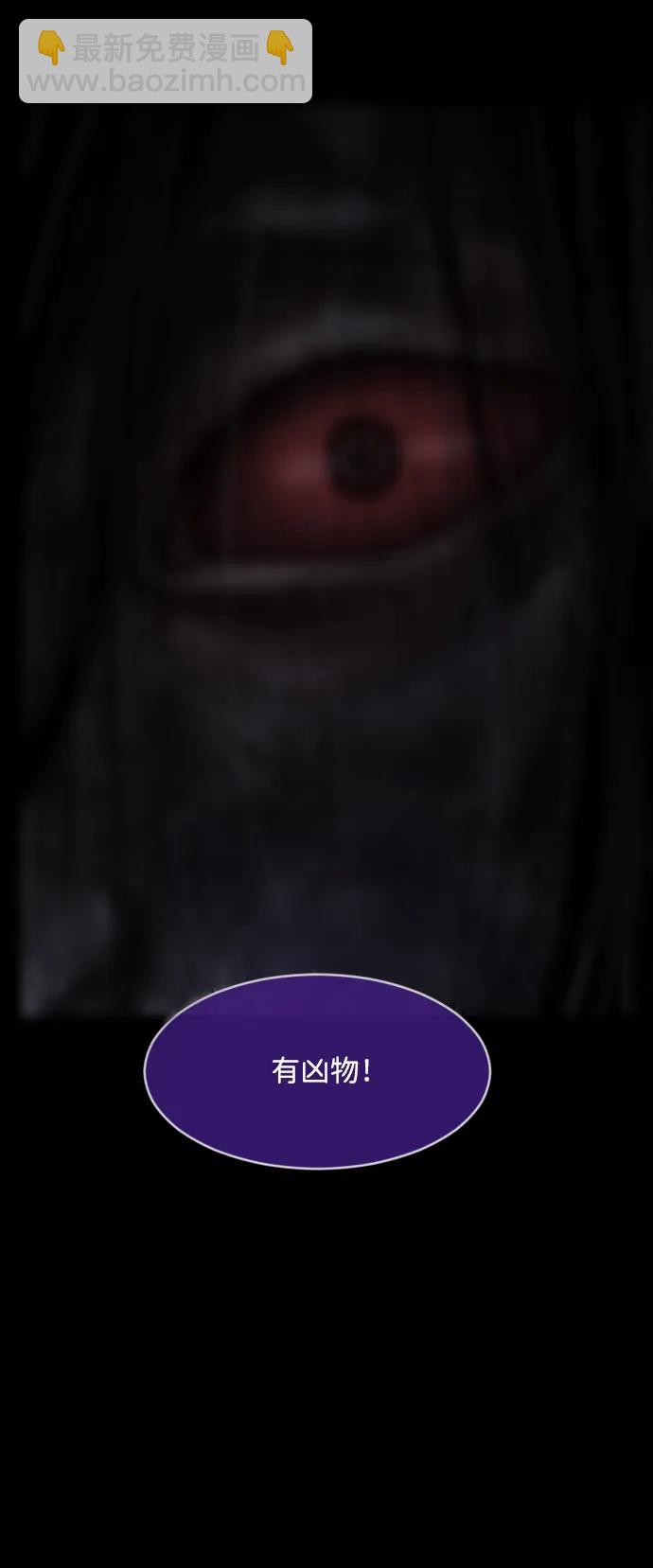 [第371话] 不要去那里（上）78