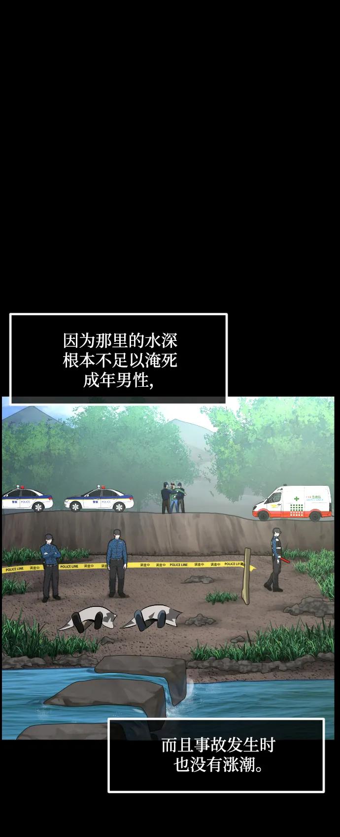 [第372话] 不要去那里（下）111