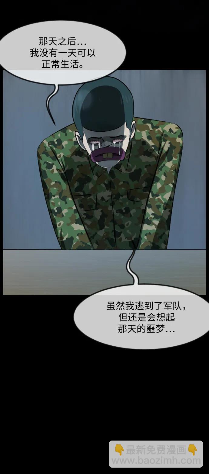 [第372话] 不要去那里（下）115