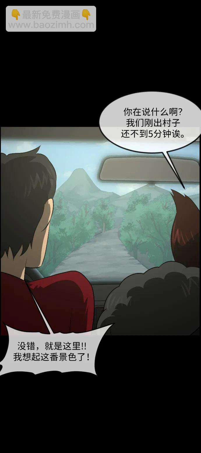 [第372话] 不要去那里（下）12