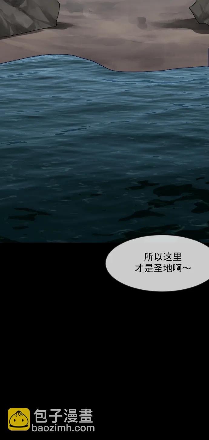 [第372话] 不要去那里（下）16