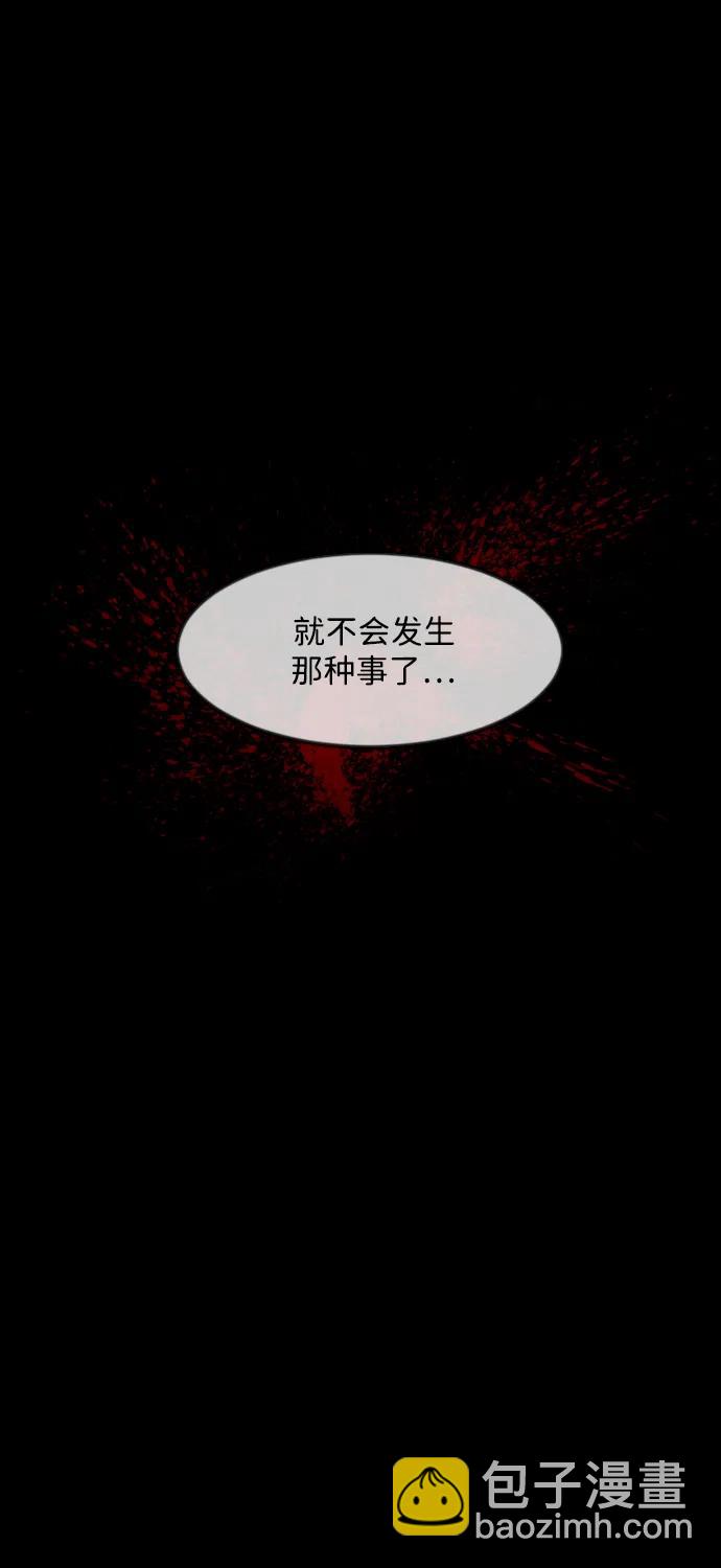 [第372话] 不要去那里（下）26