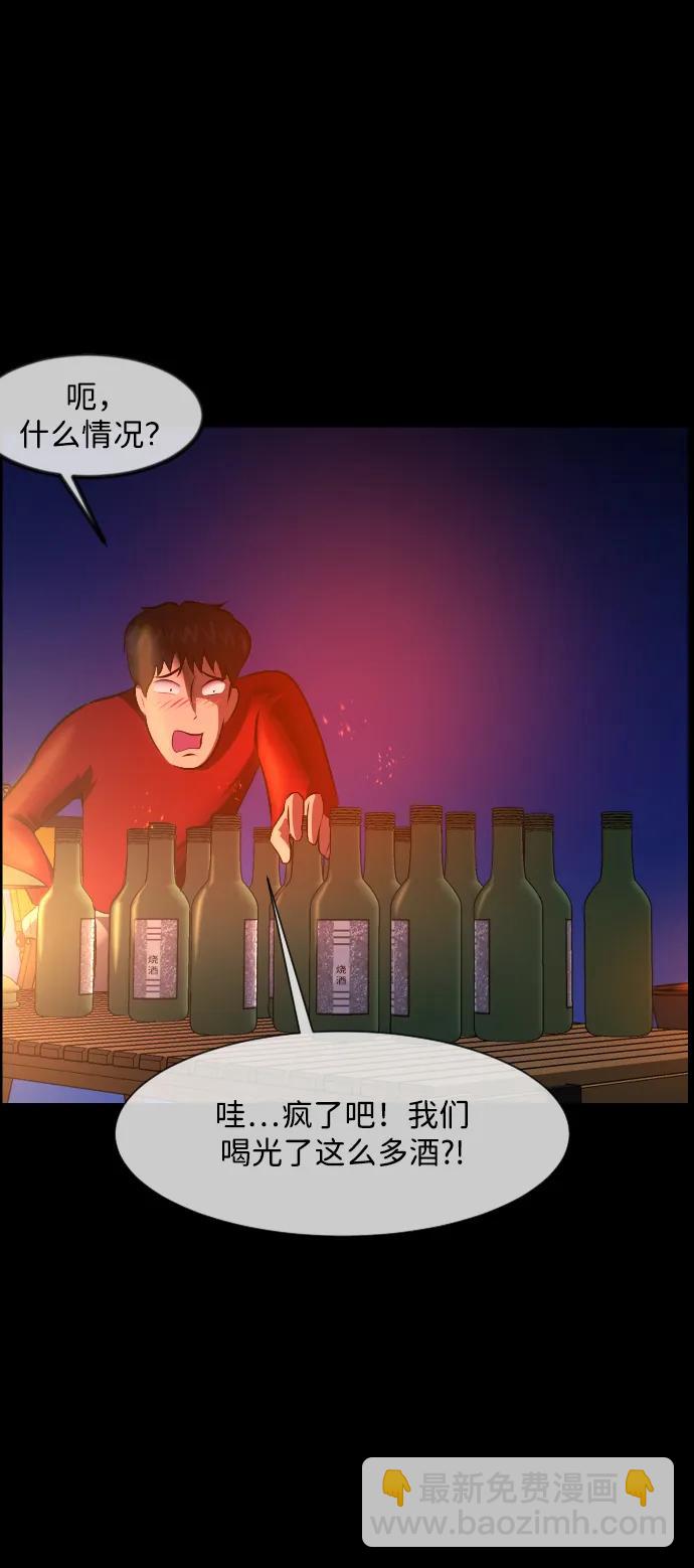 [第372话] 不要去那里（下）30