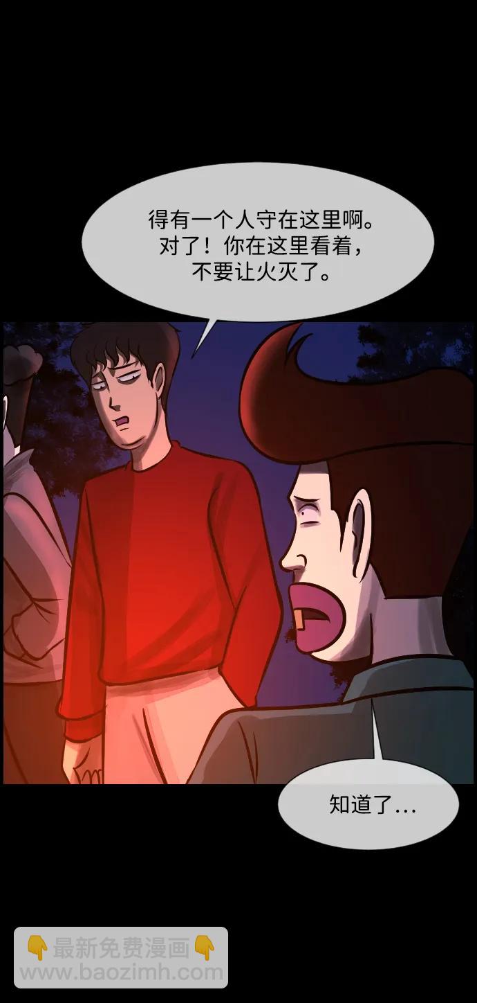 [第372话] 不要去那里（下）36