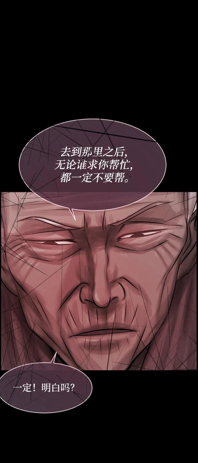 [第372话] 不要去那里（下）60