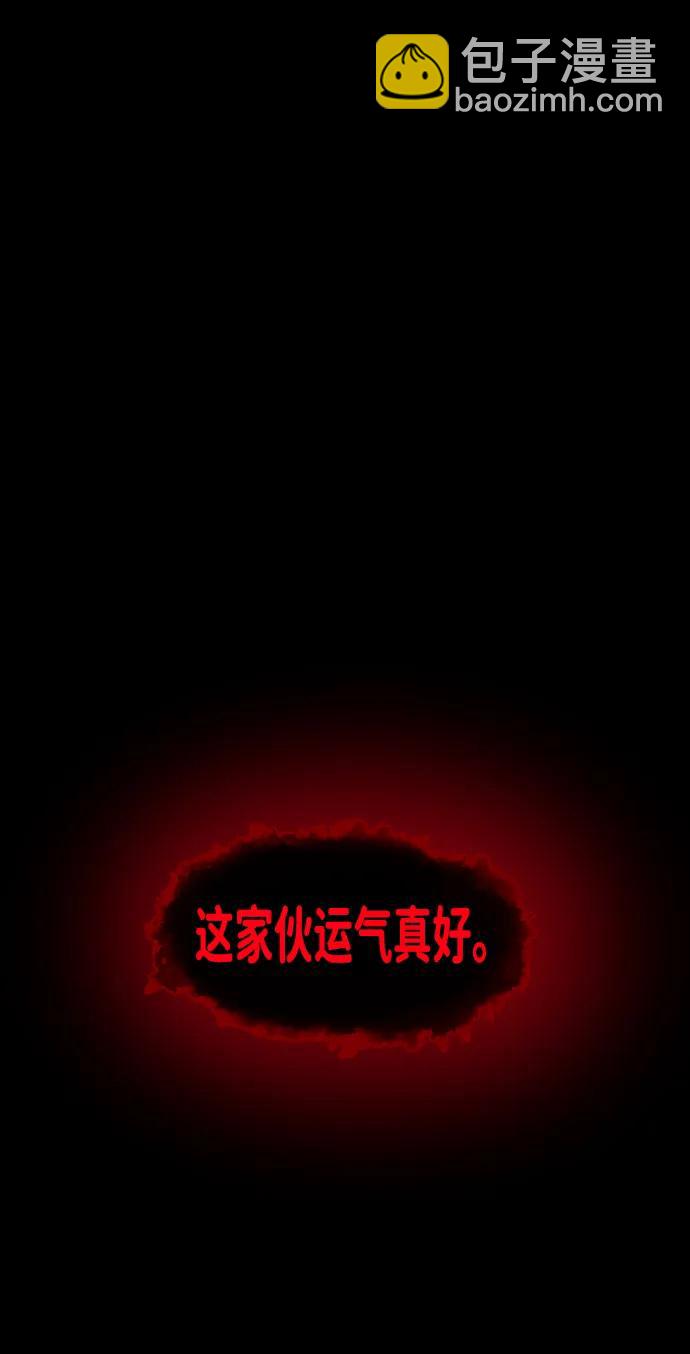 [第372话] 不要去那里（下）70