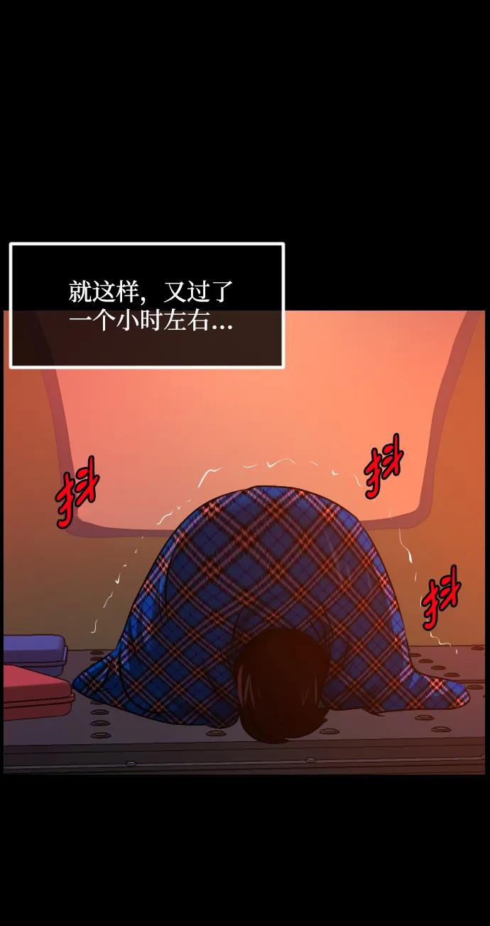 [第372话] 不要去那里（下）75