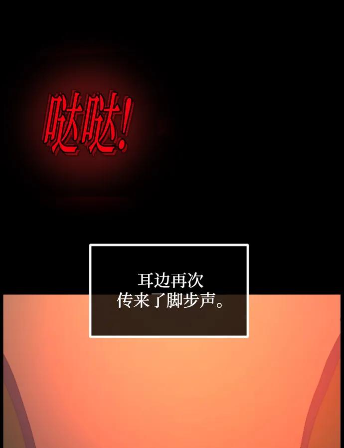[第372话] 不要去那里（下）78