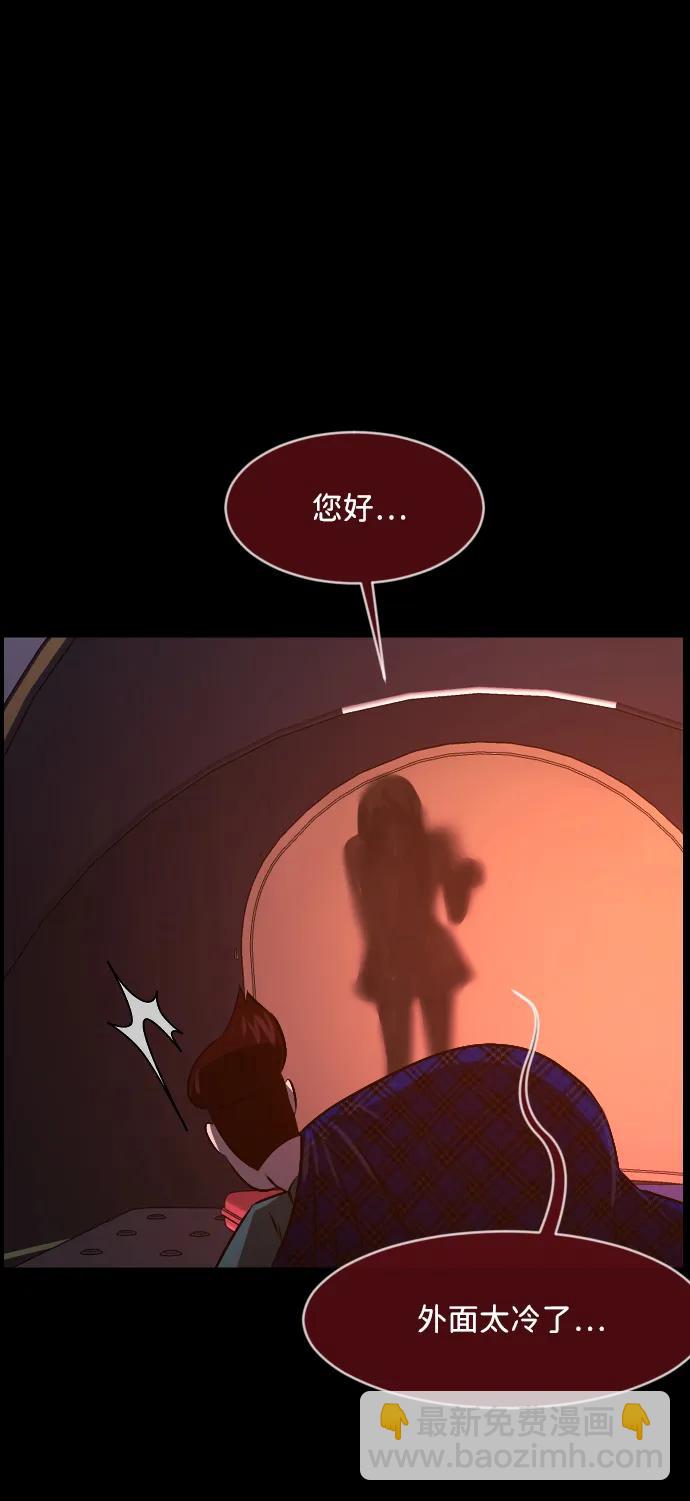 [第372话] 不要去那里（下）82