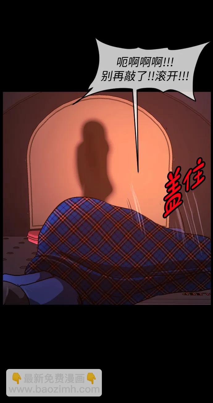 [第372话] 不要去那里（下）89