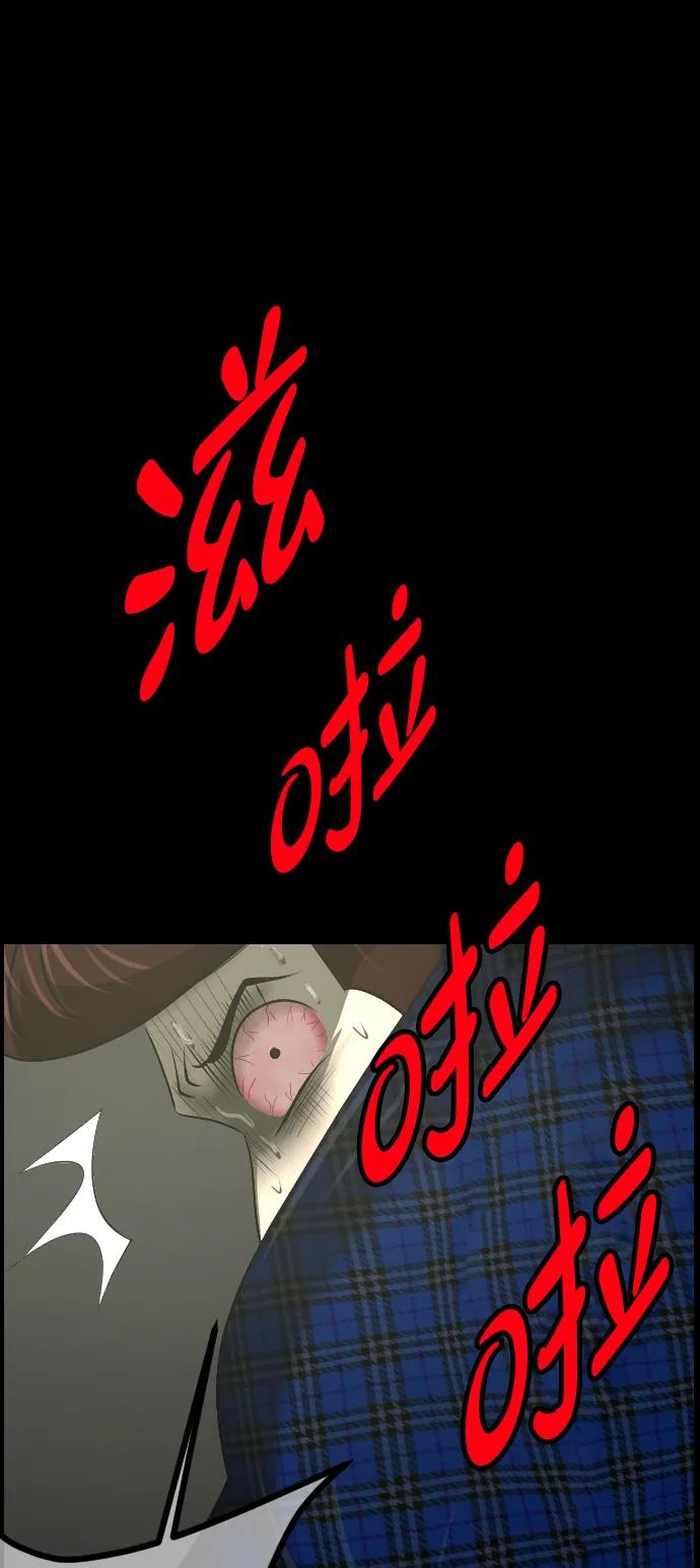 [第372话] 不要去那里（下）99
