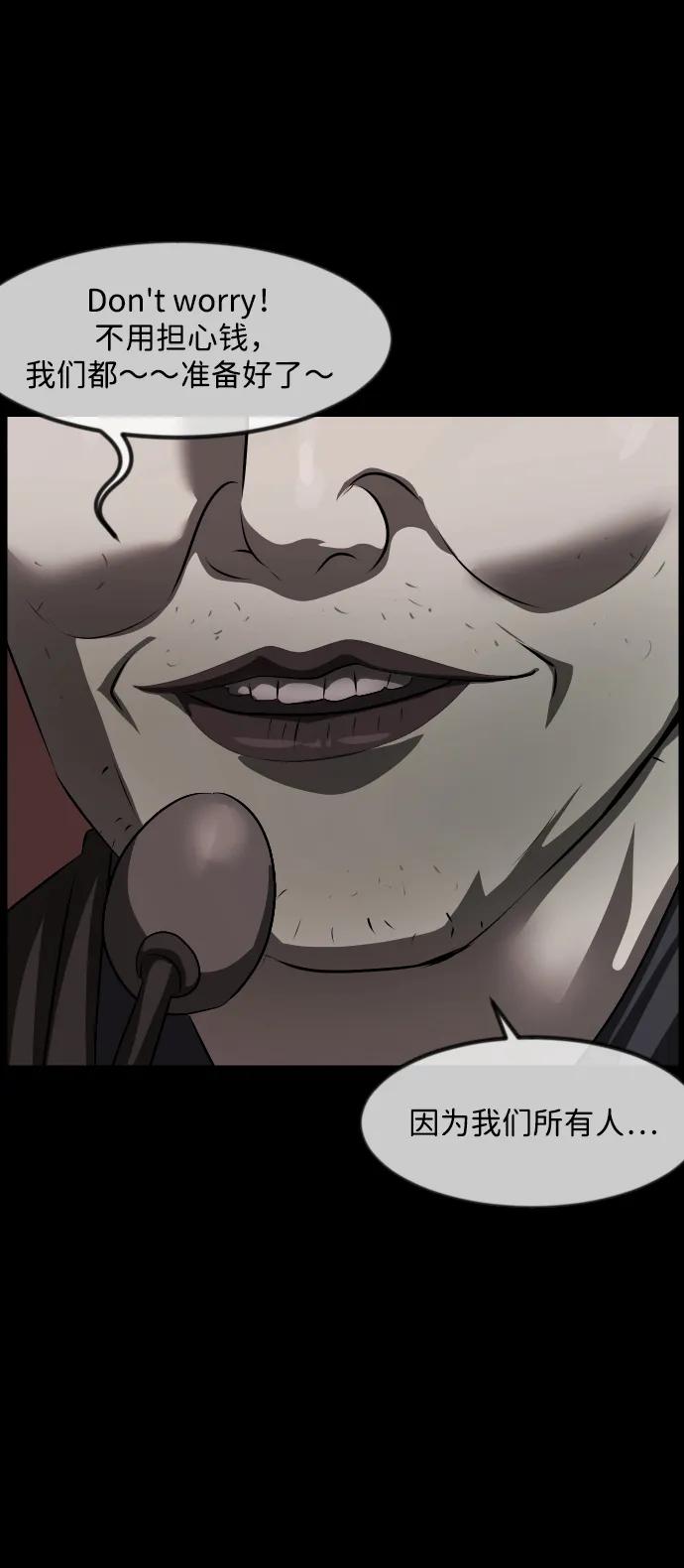 [第373话] 宇宙旅行10
