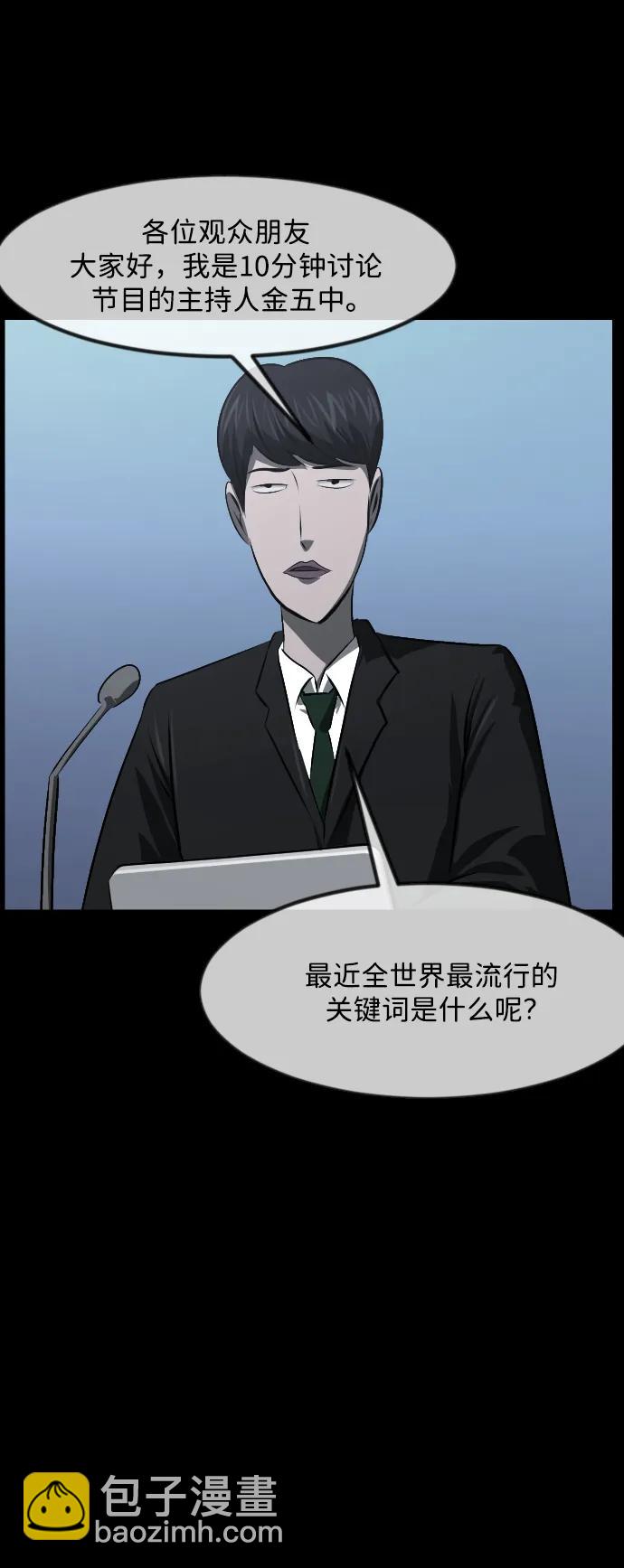 [第373话] 宇宙旅行14