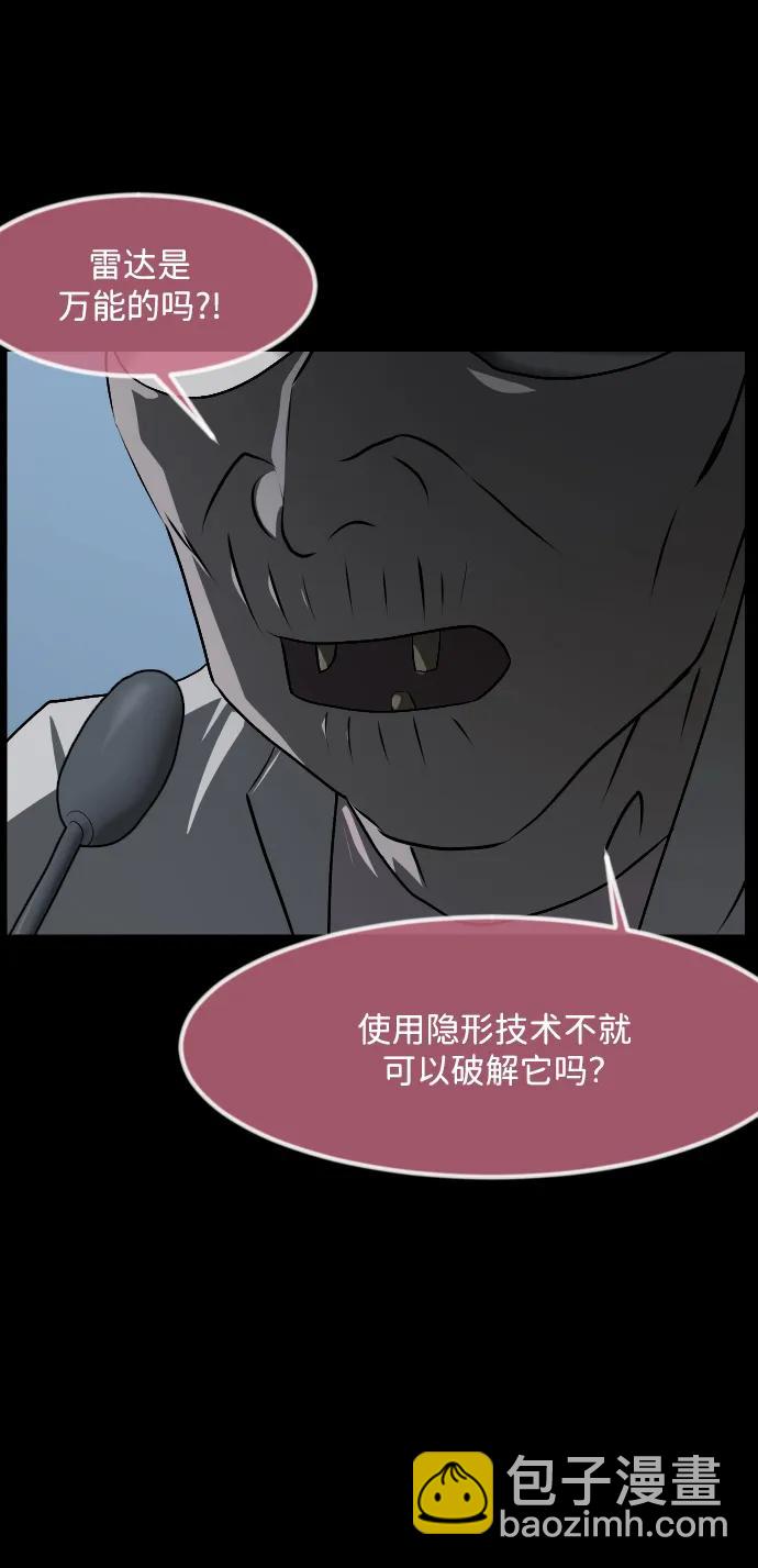 [第373话] 宇宙旅行32