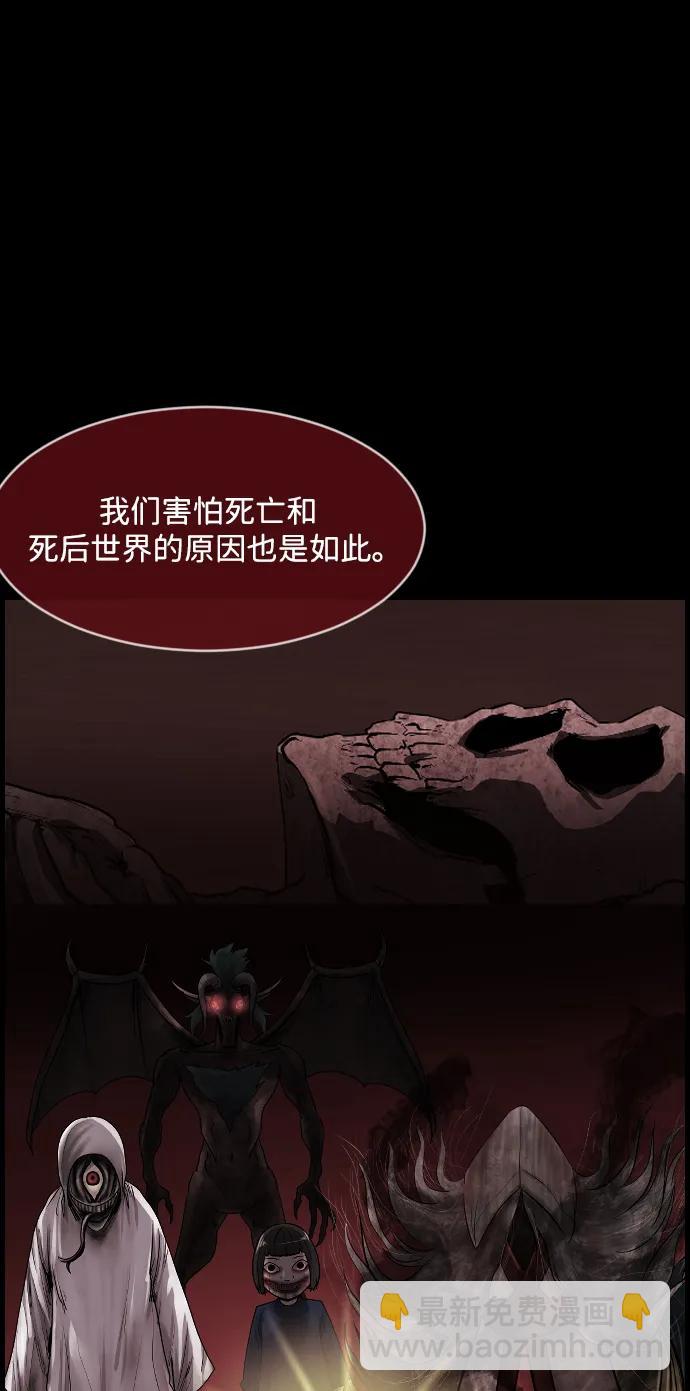 [第373话] 宇宙旅行36