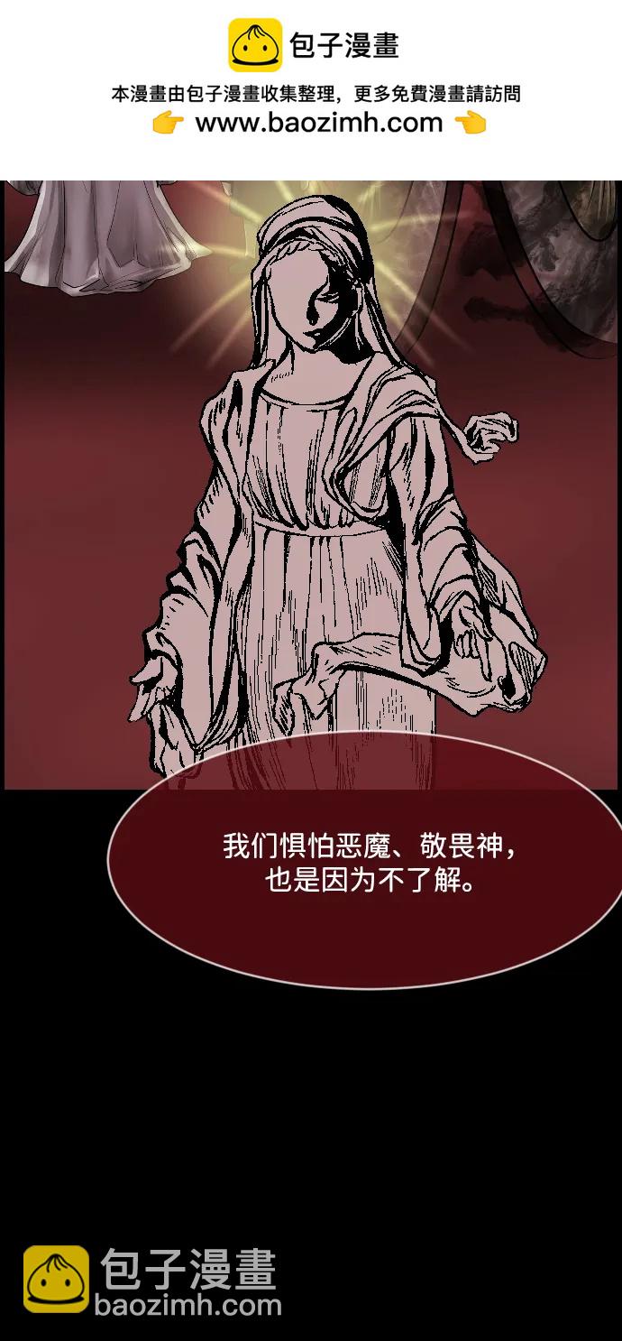 [第373话] 宇宙旅行37