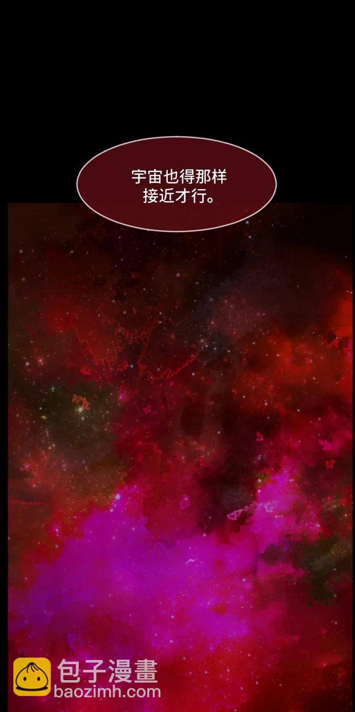 [第373话] 宇宙旅行38