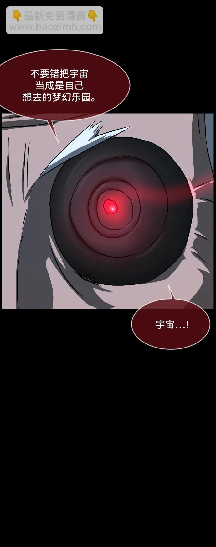 [第373话] 宇宙旅行40