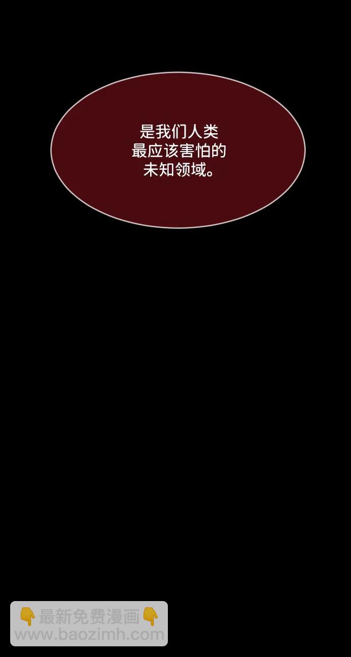 [第373话] 宇宙旅行41