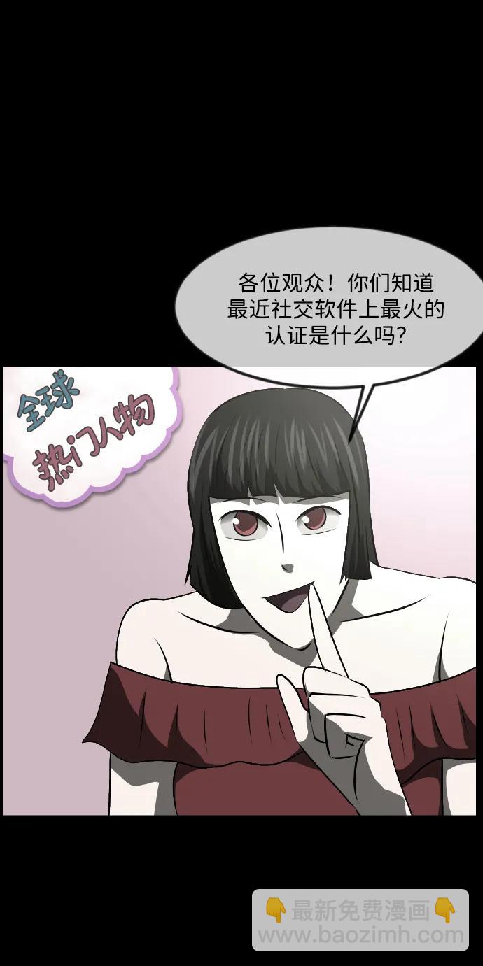 [第373话] 宇宙旅行44