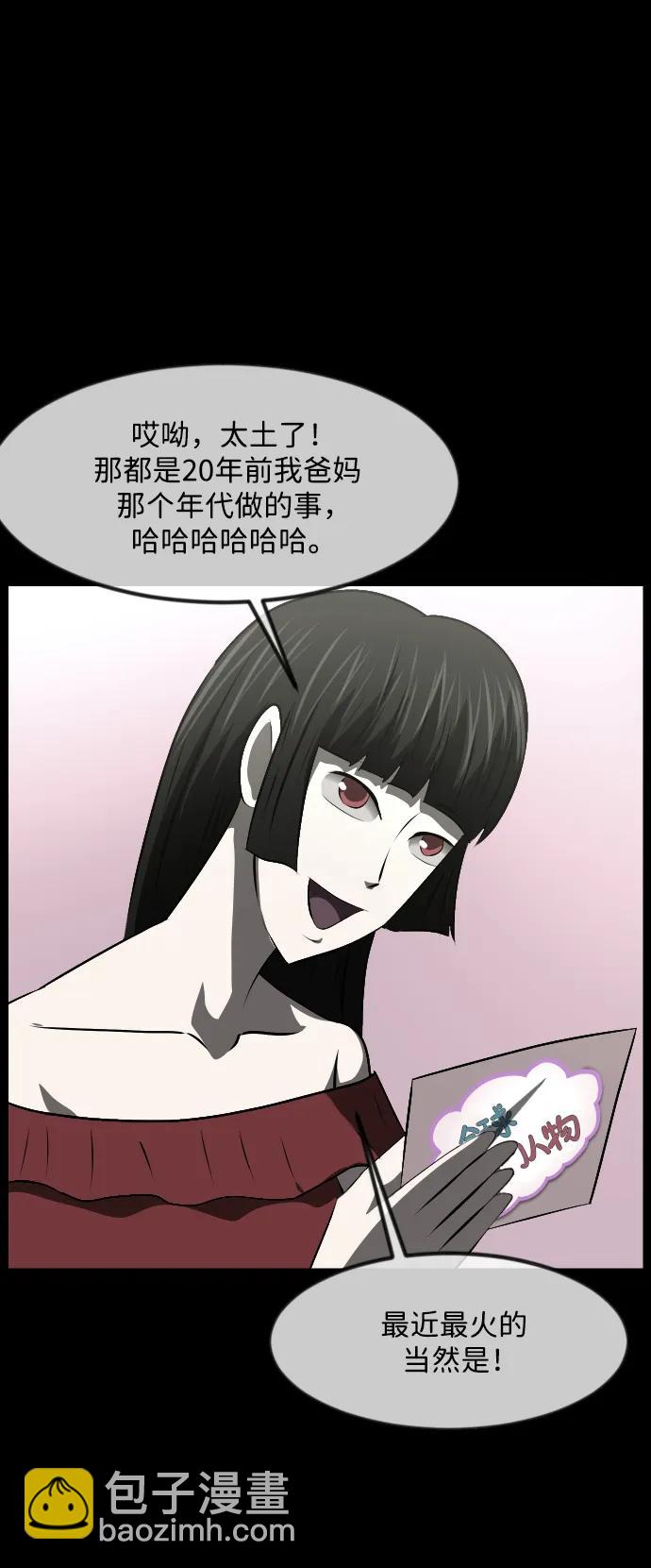 [第373话] 宇宙旅行46