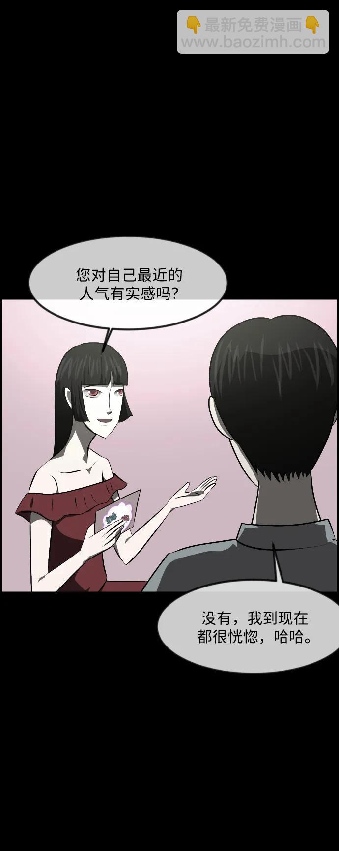 [第373话] 宇宙旅行55
