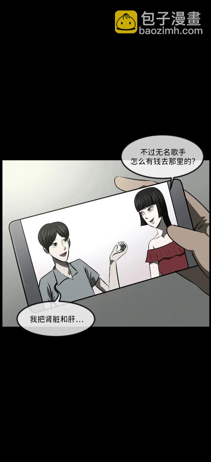 [第373话] 宇宙旅行59