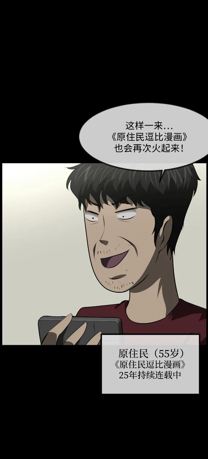 [第373话] 宇宙旅行61