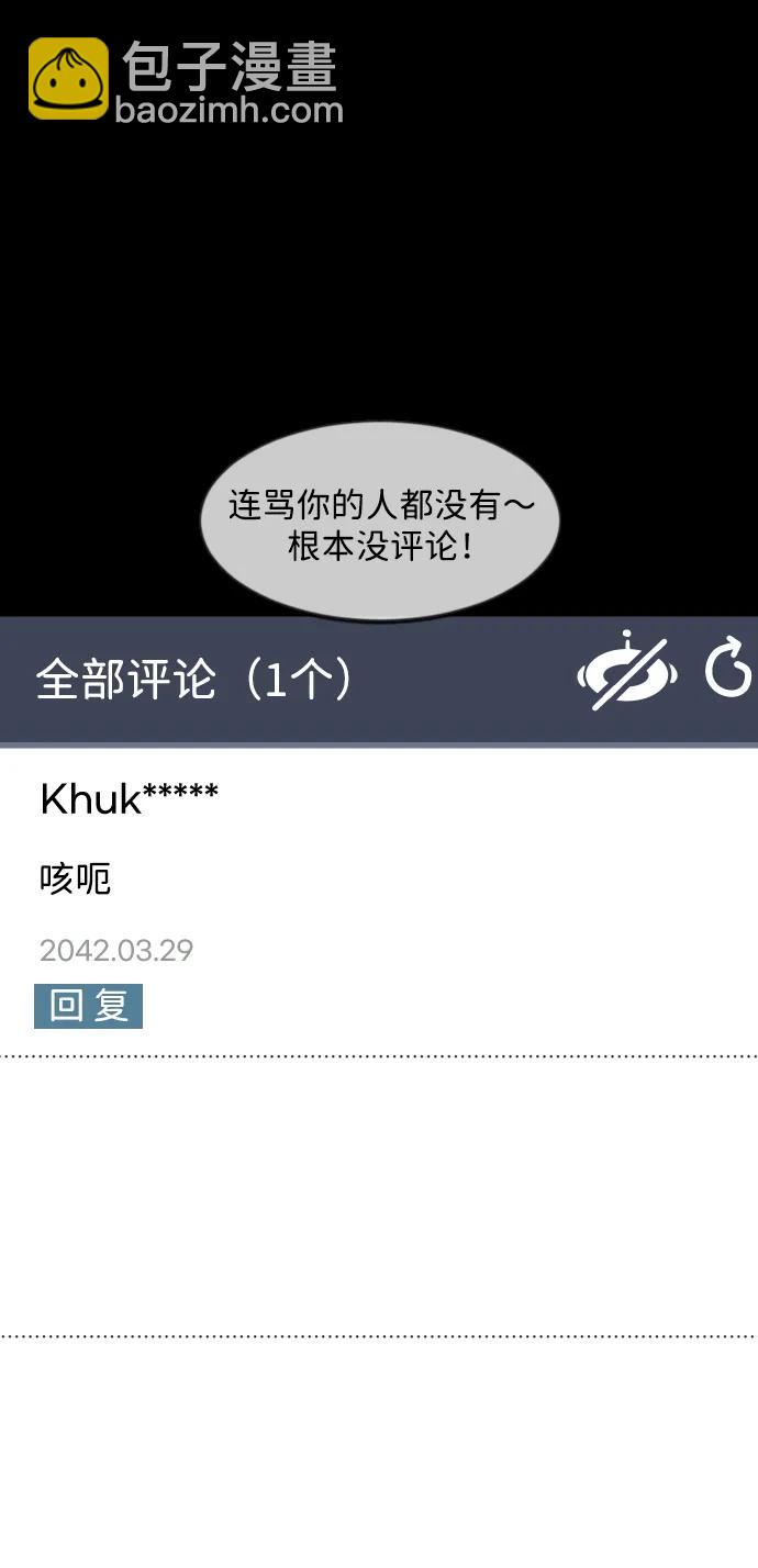 [第373话] 宇宙旅行64