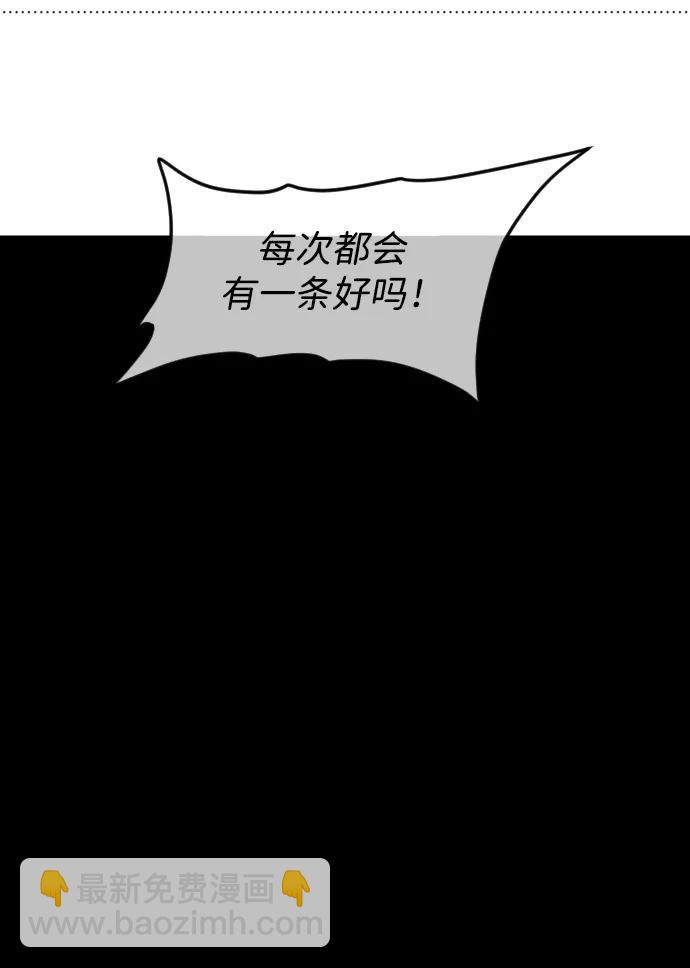 [第373话] 宇宙旅行65
