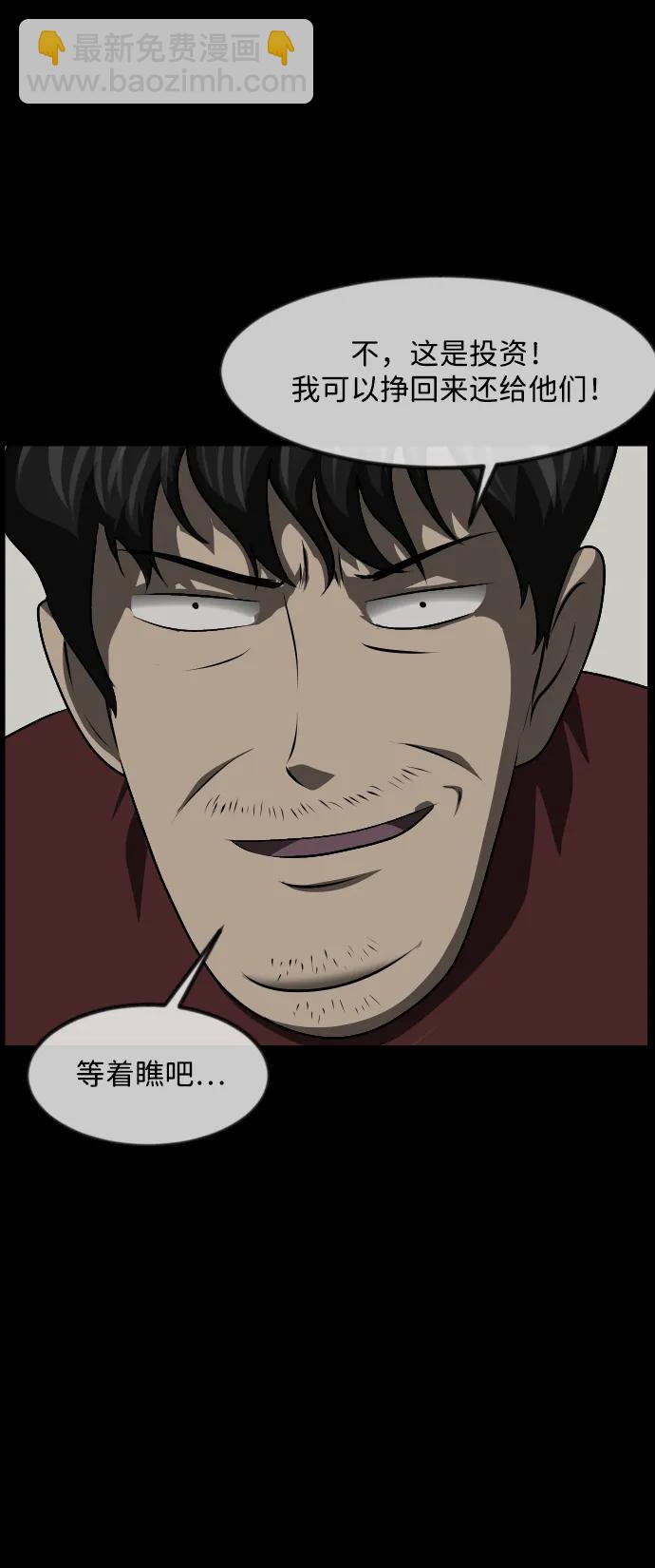 [第373话] 宇宙旅行70