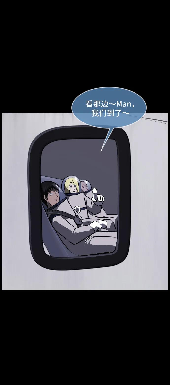 [第373话] 宇宙旅行75