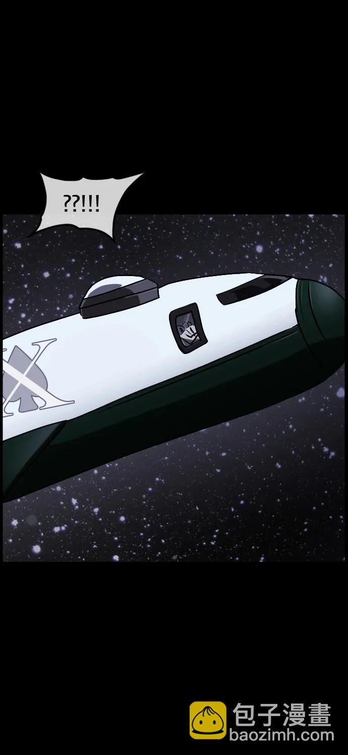 [第373话] 宇宙旅行76
