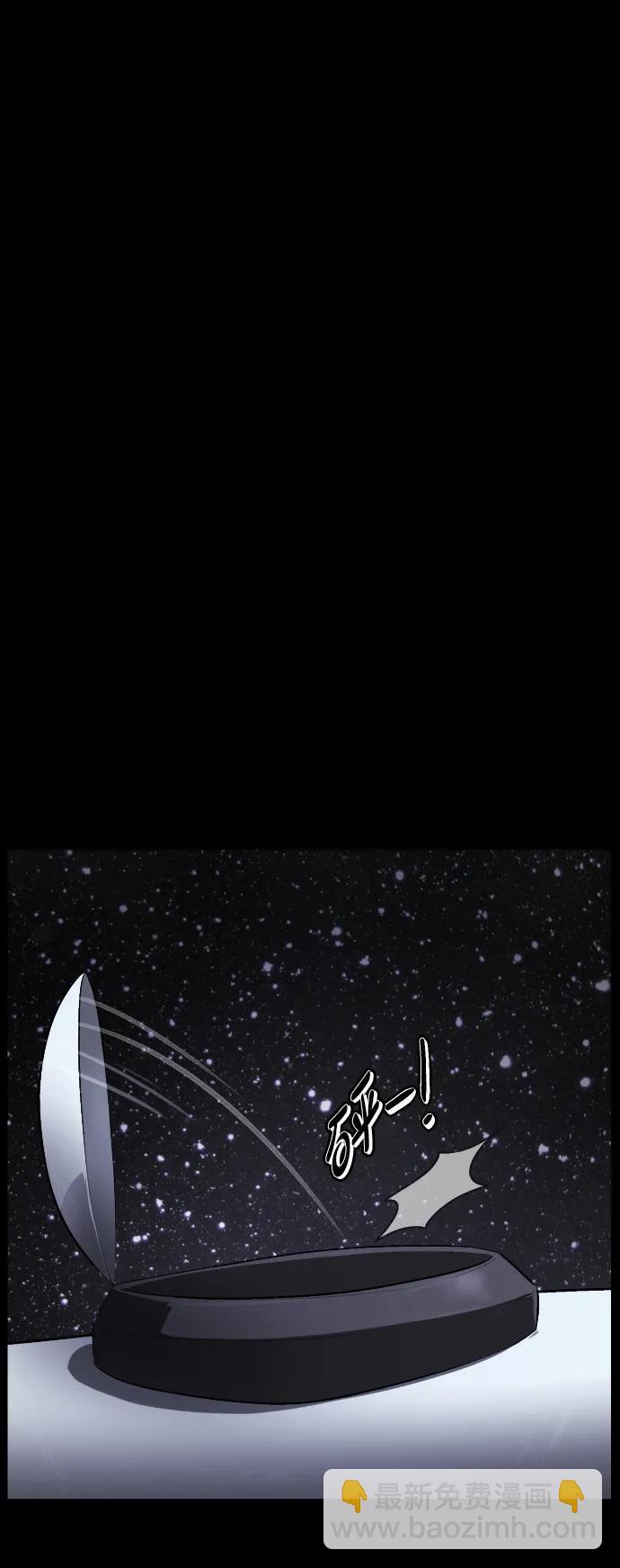 [第373话] 宇宙旅行81
