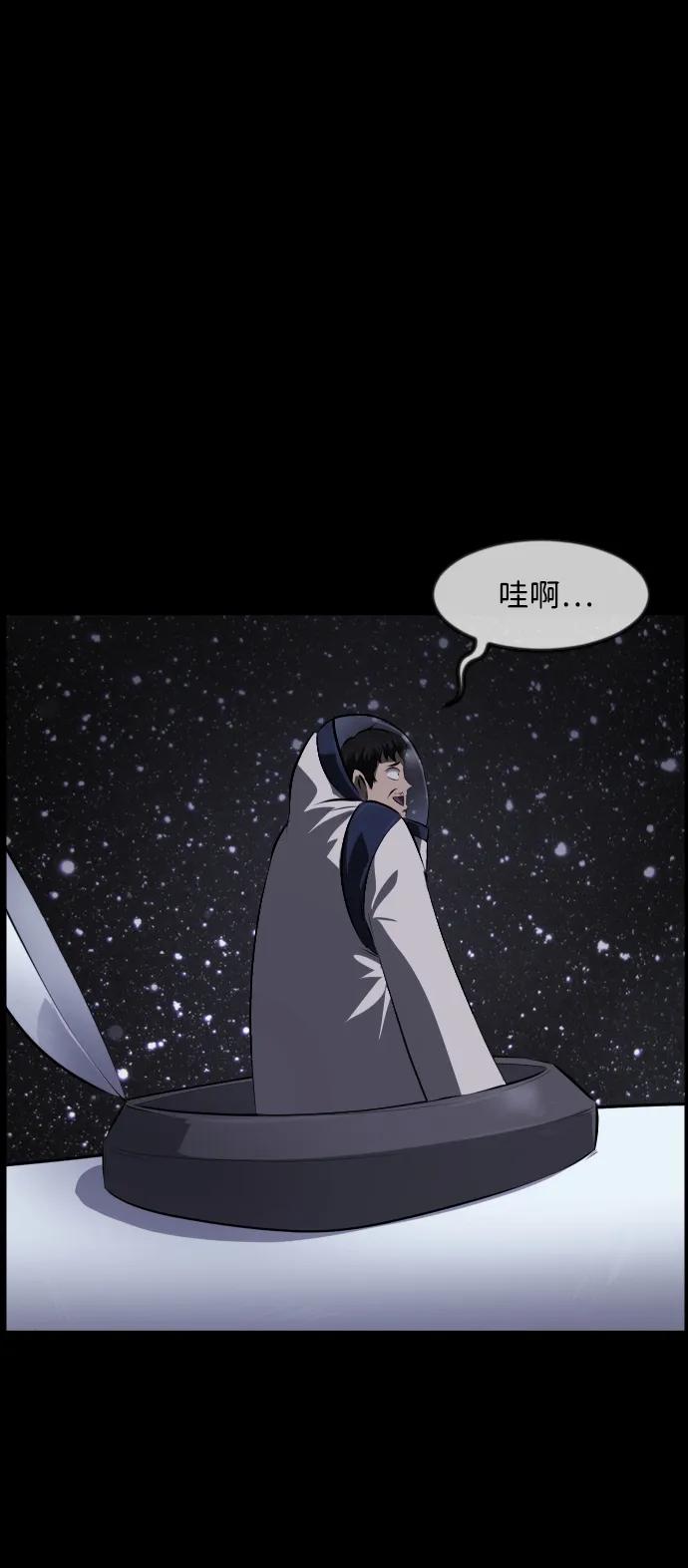 [第373话] 宇宙旅行82