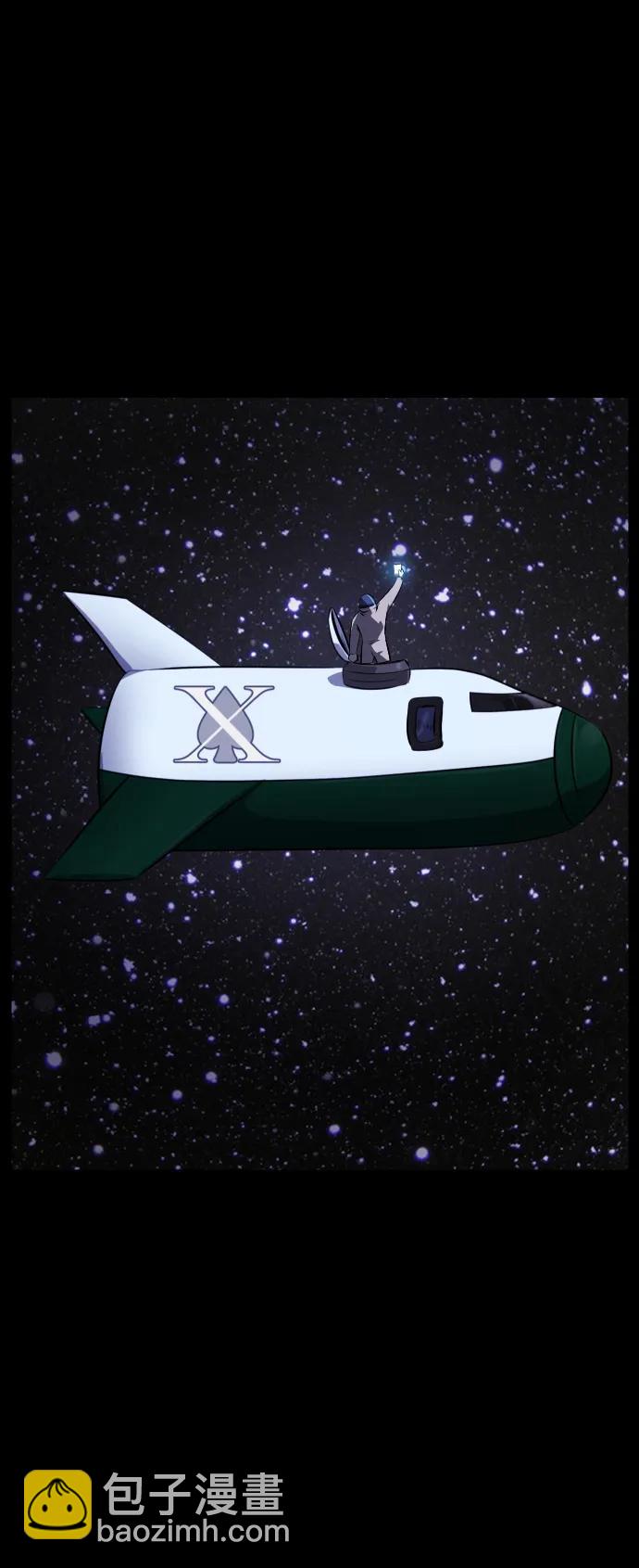 [第373话] 宇宙旅行85