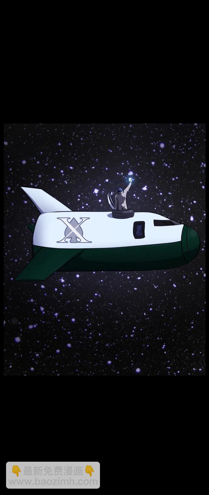 [第373话] 宇宙旅行86