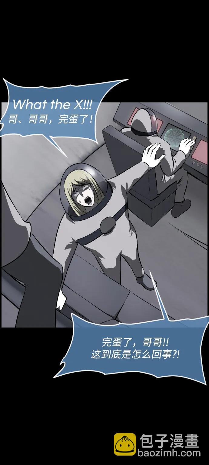 [第373话] 宇宙旅行88
